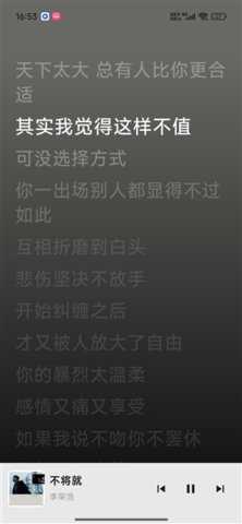 LocalPlayer 1.1.2 手机版 2