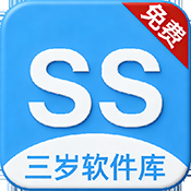 三岁软件库 2.0.4 手机版