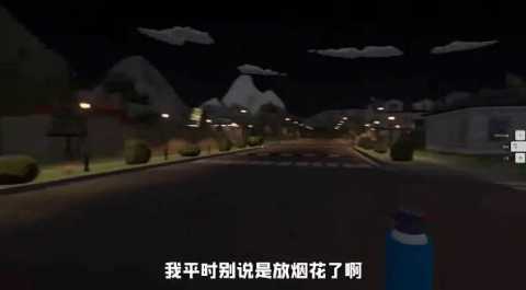 烟花燃放模拟器 3.6 最新版 0