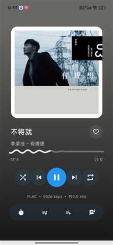 LocalPlayer 1.1.2 手机版 3