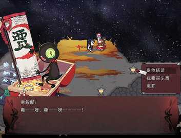 绮罗四时谭 1.21.10 最新版 2