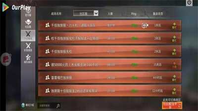 王牌战争打矿助手 3.8.3 免费版 2