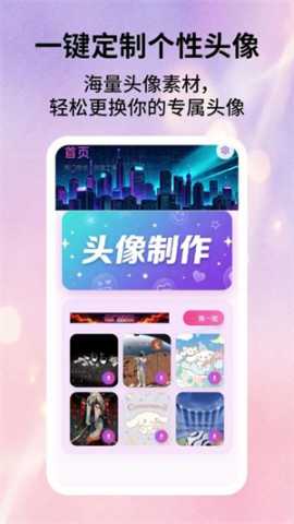酷壁纸 2.6.1 最新版 1