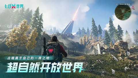 云七日世界 1.1.0 最新版 1