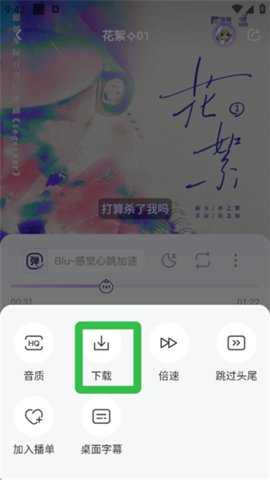 饭角FM广播剧 3.19.0 手机版 2