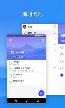 microsoft to 2.178.1030.02 最新版 1