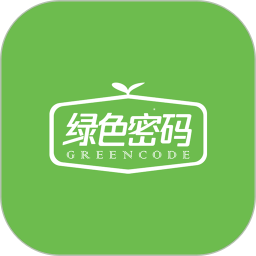绿色密码 1.0.92 手机版
