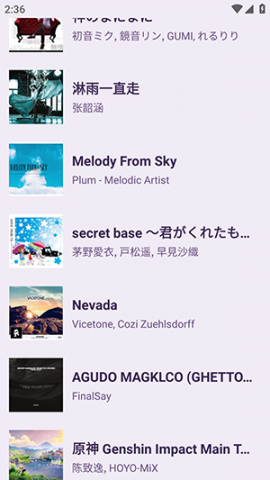 CRMusic 4-r15 最新版 1