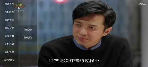电视大全tv版 1.3.8 手机版 3