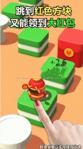 财神驾到 1.2.0 免费版 3