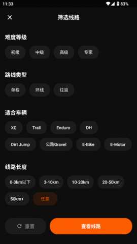 Mudrider泥巴佬 1.1.7 最新版 1