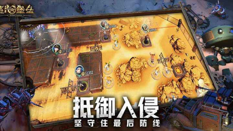 蒸汽堡垒 1.1.13 免费版 3