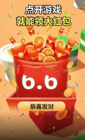 财神驾到 1.2.0 免费版 2