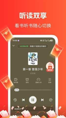 猫语小说赚钱 1.5.4 手机版 1
