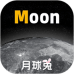 Moon月球兔 2.6.9 最新版