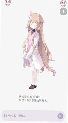 Meapet桌宠 1.7.2 手机版 0