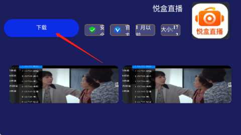 极米市场 2.0.0 手机版 3