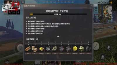王牌战争打矿助手 3.8.3 免费版 1
