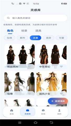 漫剧鱼 1.0.0 安卓版 2