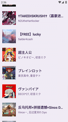 CRMusic 4-r15 最新版 2