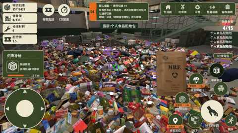 末日地堡大整理 1.0.6 最新版 2