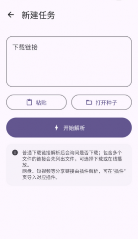 随身 1.0 手机版 1