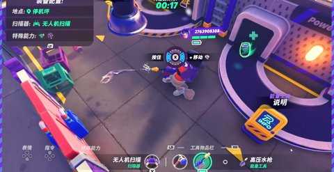 陷阱派对 0.3.0 最新版 2