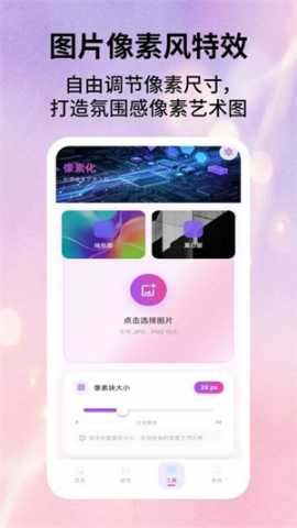 酷壁纸 2.6.1 最新版 0