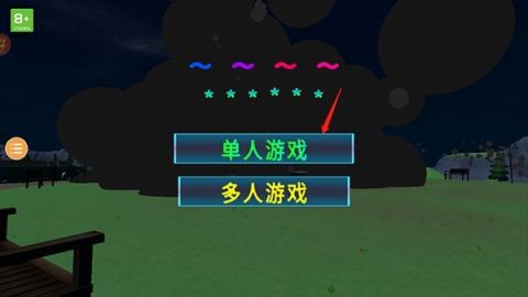 烟花燃放模拟器 3.6 最新版 3