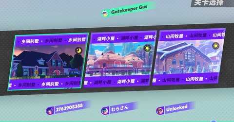陷阱派对 0.3.0 最新版 3