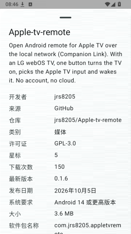 ARK Store 1.9.0 手机版 0