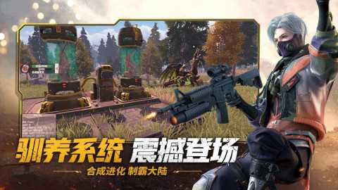 王牌战争打矿助手 3.8.3 免费版 3
