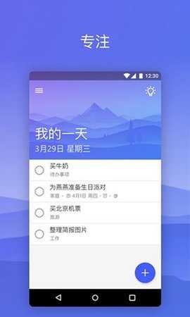 microsoft to 2.178.1030.02 最新版 3