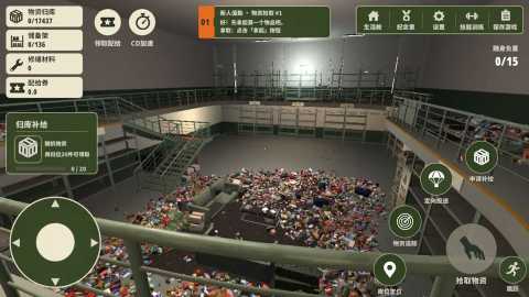 末日地堡大整理 1.0.6 最新版 0