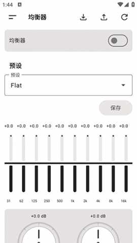 光锥音乐pro 1.4.0 手机版 2