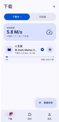 随身 1.0 手机版 2