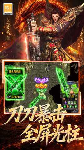 黑暗荒野 9993.1 最新版 0
