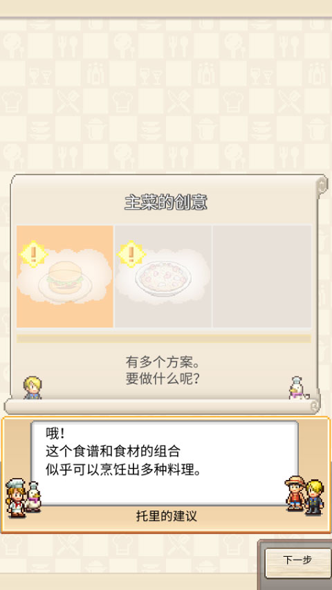 海贼王海洋盛宴手机版