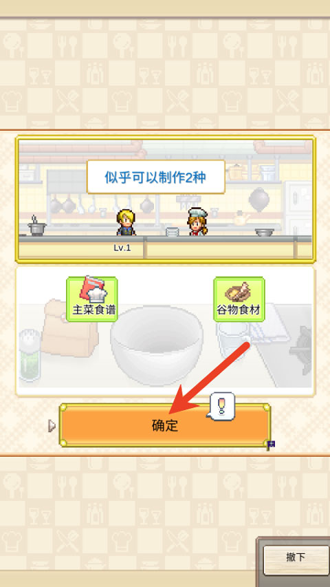 海贼王海洋盛宴手机版