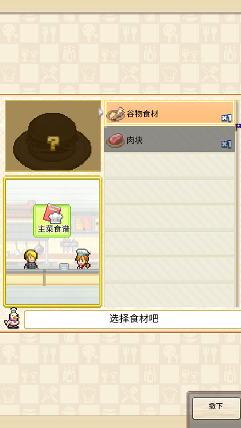 海贼王海洋盛宴手机版