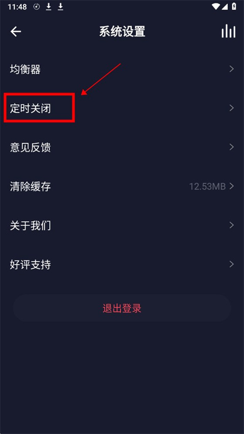 http://img.38down.com/uploads/20261029/1793239715339477.jpg