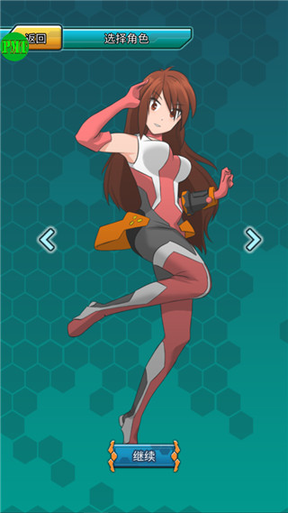 新手攻略4