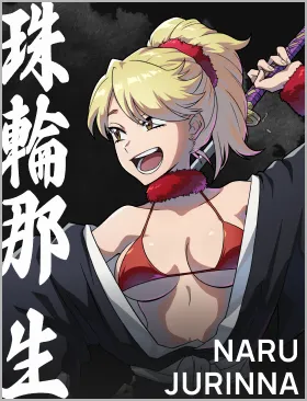 死神镜之高中