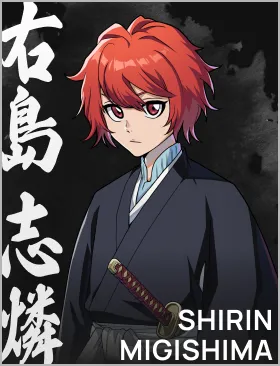 死神镜之高中