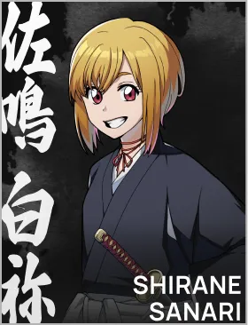 死神镜之高中