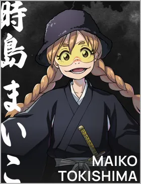死神镜之高中