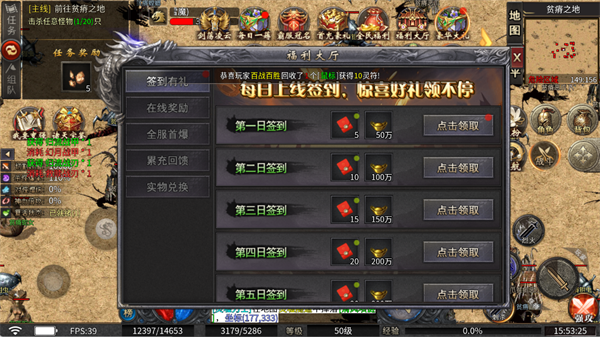 快速提升战力1