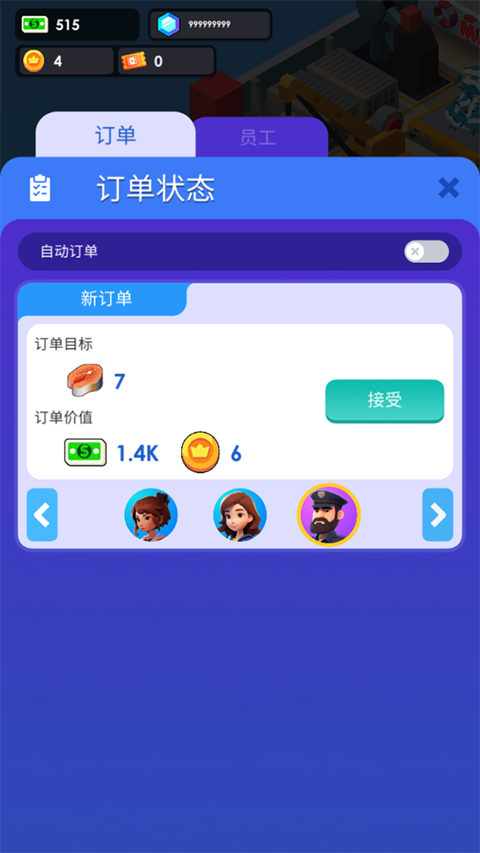 游戏攻略1