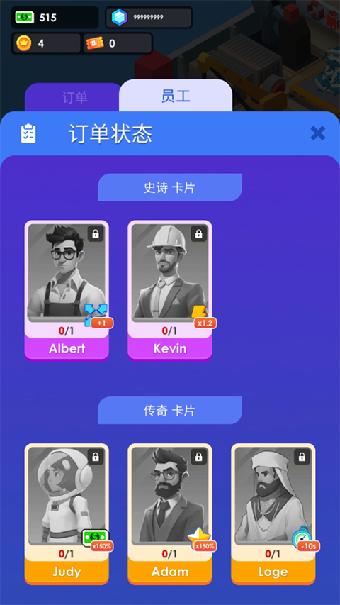游戏攻略3