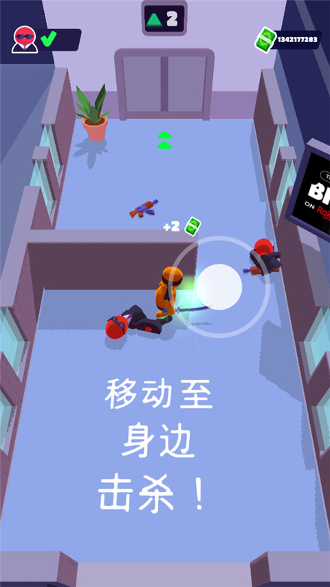 隐形大师中文版3